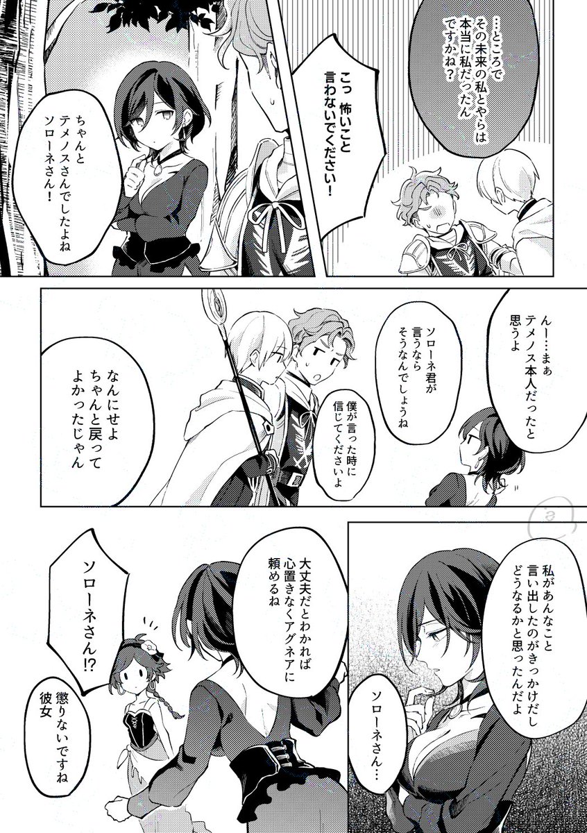 (3/3)

もうちょっとだけ長めのサンプル↓
https://t.co/O0GtpxevpI 
