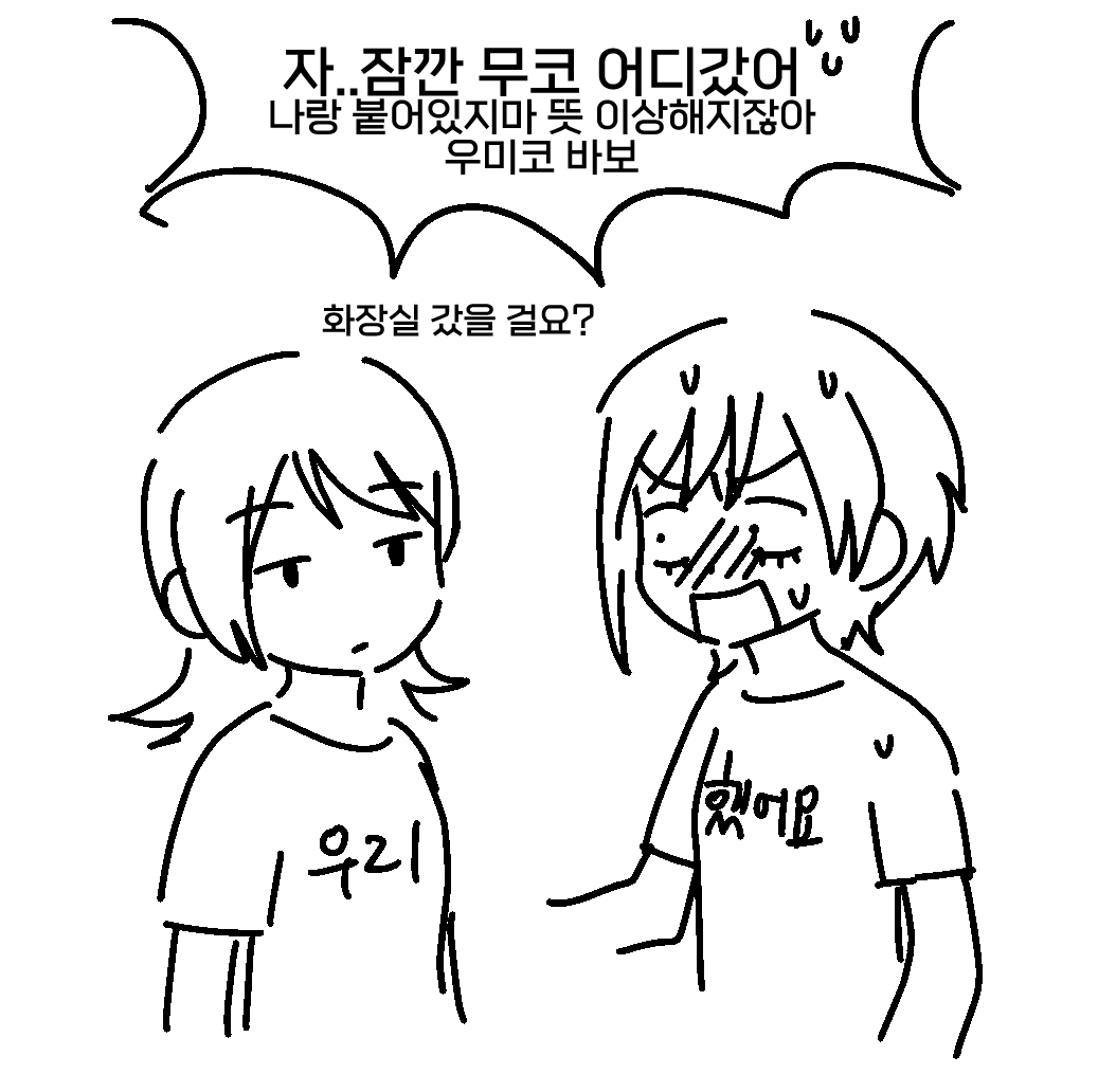 s0y0ring's tweet photo. 끔찍한 썰 봐버림 https://t.co/HwKha0Dpwc