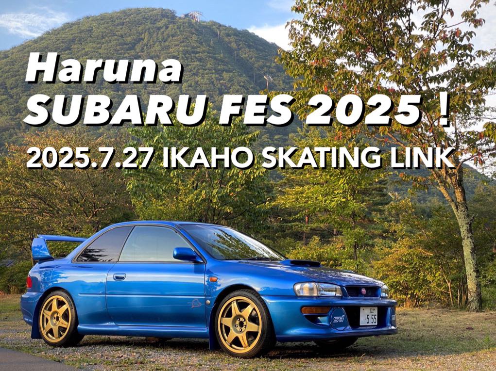 ★
Haruna SUBARU FES 2025！
2025.7.27 in IKAHO SKATING LINK