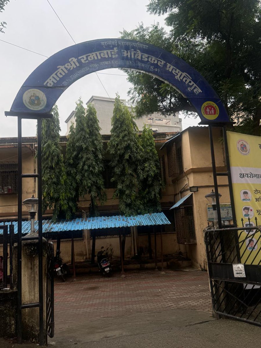 मातोश्री रमाबाई आंबेडकर प्रसूतिगृहात बहुजन लोकनिर्धार सामाजिक संघाच्या वतीने मातोश्री रमाबाई आंबेडकरांच 'तैलचित्र' भेट देण्यासाठी व भेट दिलेल मातोश्री रमाबाई आंबेडकरांच 'तैलचित्र' रुग्णालयात लावण्यासाठी परवानगी देण्याबाबत. <a href="/mybmcWardMW/">WARD MW BMC</a> <a href="/mybmc/">माझी Mumbai, आपली BMC</a> <a href="/mybmchealth/">Public Health Department (BMC)</a>