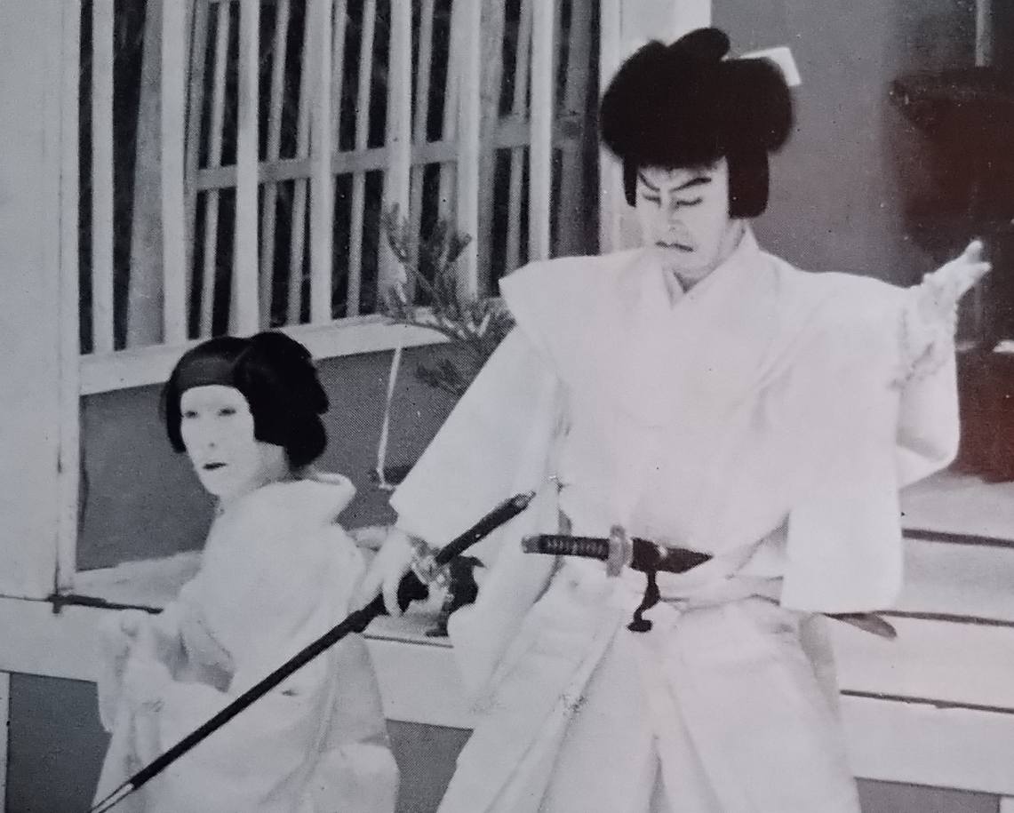 六代目尾上菊五郎舞台写真集 - Search / X