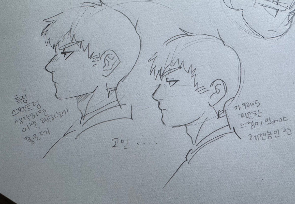 익명 G(busy) (@anonymousgmp100) on Twitter photo 