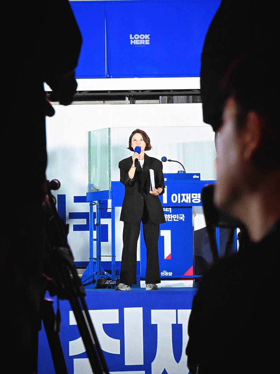 _look_here's tweet image. 250603 

나으 똔개
나의 영웅

#안귀령 @anngwiryeong #커령단