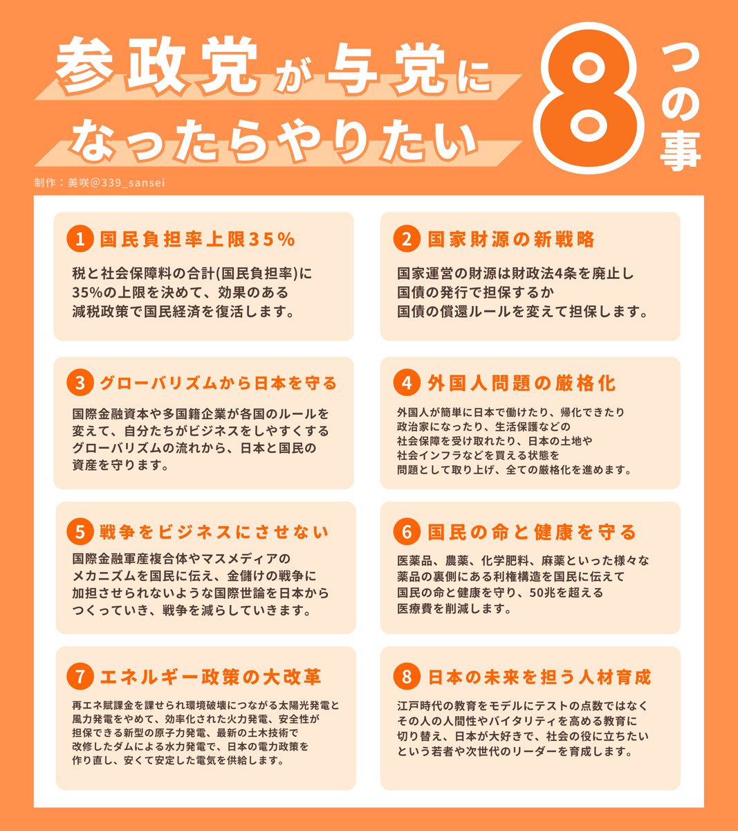 WHO東京移転案、賛否両論