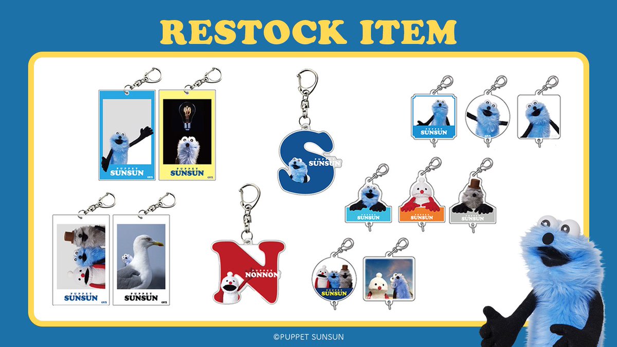 PUPPET SUNSUN ONLINE STORE】 各種アクリルキーホルダーが再入荷