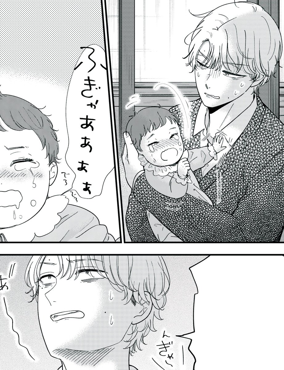 作画中 