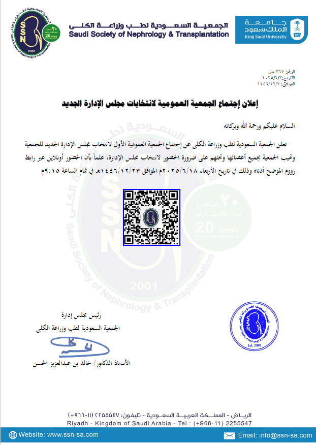Saudi Society of Nephrology and Transplantation (@saudi_ssn) on Twitter photo تعلن الجمعية السعودية لطب وزراعة الكلى عن إجتماع الجمعية العمومية الأول لانتخاب مجلس الإدارة الجديد للجمعية وتحث جميع أعضائها للانتخاب عبر رابط زووم الموضح أدناه وذلك في تاريخ الأربعاء 2025/6/18م الموافق 1446/12/23هـ في تمام الساعة 9:15م
us06web.zoom.us/webinar/regist…
<a href="/_KSU/">جامعة الملك سعود</a> تعلن الجمعية السعودية لطب وزراعة الكلى عن إجتماع الجمعية العمومية الأول لانتخاب مجلس الإدارة الجديد للجمعية وتحث جميع أعضائها للانتخاب عبر رابط زووم الموضح أدناه وذلك في تاريخ الأربعاء 2025/6/18م الموافق 1446/12/23هـ في تمام الساعة 9:15م
us06web.zoom.us/webinar/regist…
<a href="/_KSU/">جامعة الملك سعود</a>