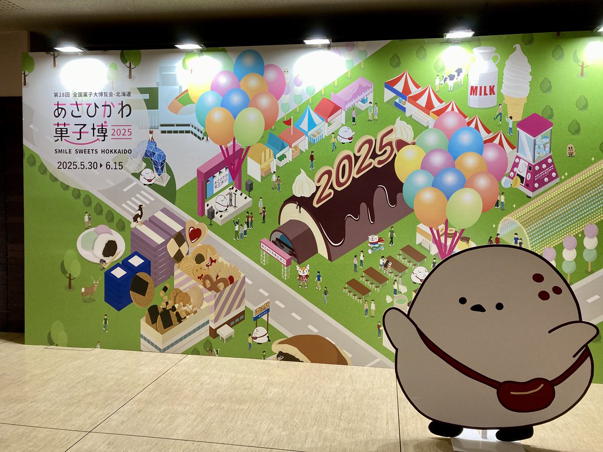 metikos's tweet photo. 菓子博行って来た〜
長蛇の列のため全国スイーツマーケットは断念した…
残念である💧 https://t.co/zFpr9xsEmU