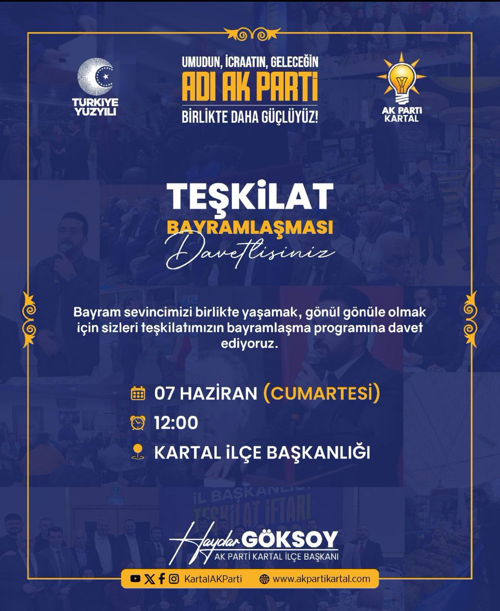 Bayram coşkusunu birlikte paylaşmak üzere sizleri 7 Haziran Cumartesi günü saat 12:00’de AK Parti Kartal İlçe Başkanlığımıza bayramlaşmaya bekliyoruz.
Bayramda birlik var, kardeşlik var! 🌙🇹🇷

#KurbanBayramı #Bayramlaşma
#HerMahallesiyle  Kartal