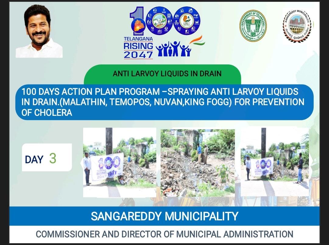 MC Sangareddy (@mc_sangareddy) on Twitter photo As part of the 100 Days activities- 'Day -3' in Sangareddy Municipality.
<a href="/MoHUA_India/">Ministry of Housing and Urban Affairs</a>
<a href="/tksreedevi/">TK Sreedevi</a>
<a href="/cdmatelangana/">C&DMA</a>
<a href="/SBMU_Telangana/">SBM (U) TELANGANA</a>
<a href="/tgmepma/">TMEPMA</a>
@collectorsangareddy
#100daysActionplan
#TelanganaRising2047 As part of the 100 Days activities- 'Day -3' in Sangareddy Municipality.
<a href="/MoHUA_India/">Ministry of Housing and Urban Affairs</a>
<a href="/tksreedevi/">TK Sreedevi</a>
<a href="/cdmatelangana/">C&DMA</a>
<a href="/SBMU_Telangana/">SBM (U) TELANGANA</a>
<a href="/tgmepma/">TMEPMA</a>
@collectorsangareddy
#100daysActionplan
#TelanganaRising2047