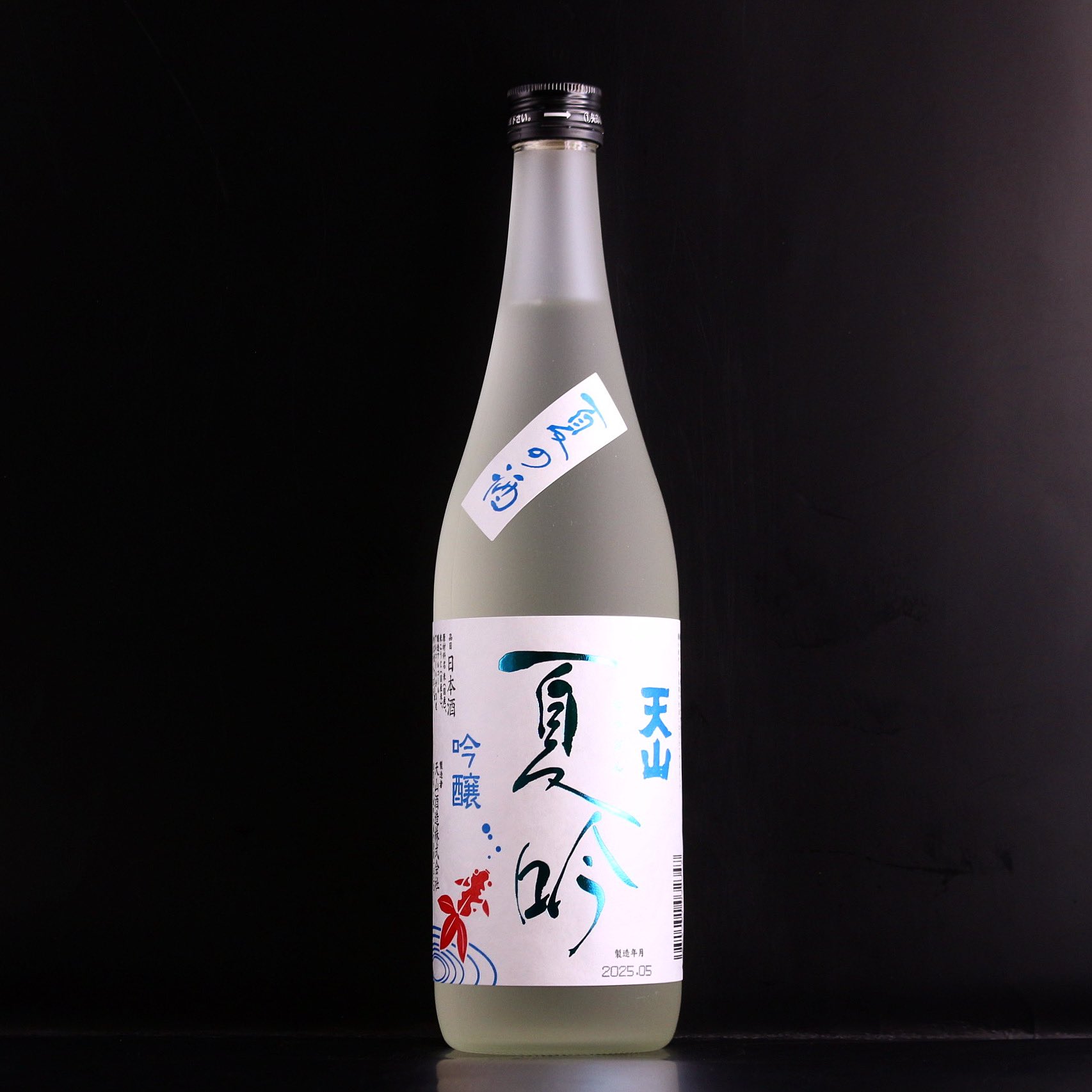 新作モデル SakeBase広報部 on X:  ビール・発泡酒