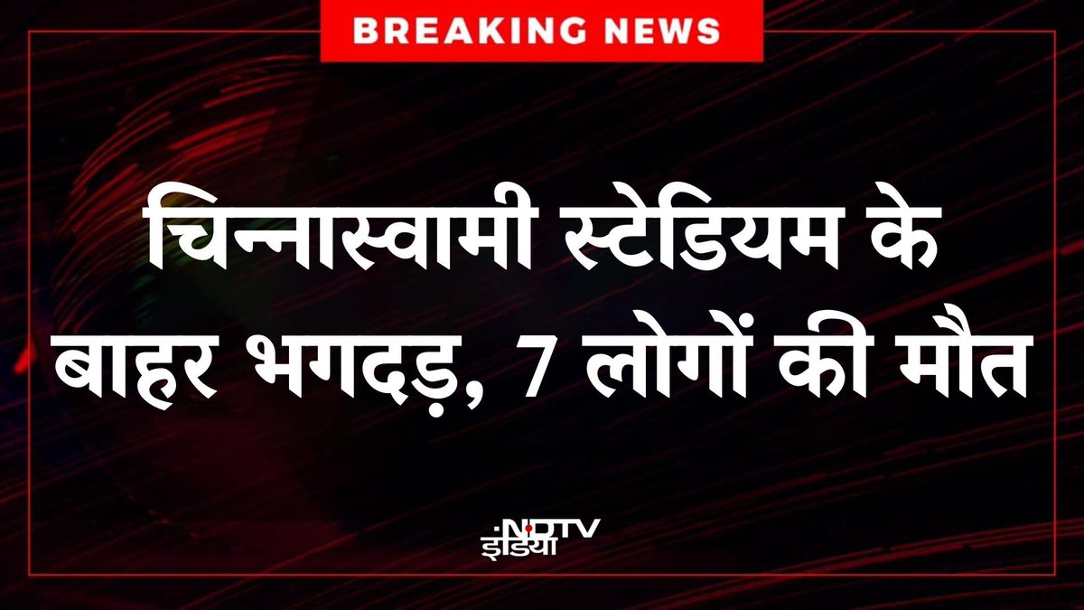 दो तस्वीर देखिए और अंदाजा लगाइए, इतना भीड़ देखकर की क्या हो सकता है?? मैं कुछ बोलूंगा नहीं