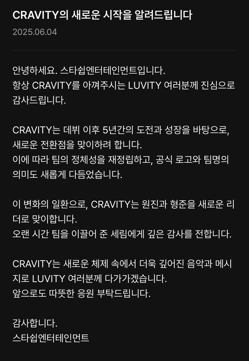 원진과 형준 리더
ㄴ 이게 뭔소린데진짜