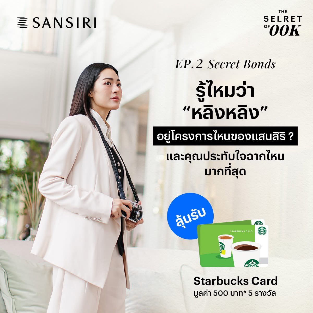 00K TURBO (@00k_turbo) on Twitter photo อย่าลืมแวะไปเล่นกิจกรรมกันนะคะ 🏡
Facebook : Sansiri PLC
❤️ LIKE 💬 COMMENT ⤴️ SHARE
🖇️link in reply
#SansiriXLingLing
#หลิงหลิงคอง #linglingkwong
<a href="/linglingsirilak/">linglingsirilak</a> อย่าลืมแวะไปเล่นกิจกรรมกันนะคะ 🏡
Facebook : Sansiri PLC
❤️ LIKE 💬 COMMENT ⤴️ SHARE
🖇️link in reply
#SansiriXLingLing
#หลิงหลิงคอง #linglingkwong
<a href="/linglingsirilak/">linglingsirilak</a>