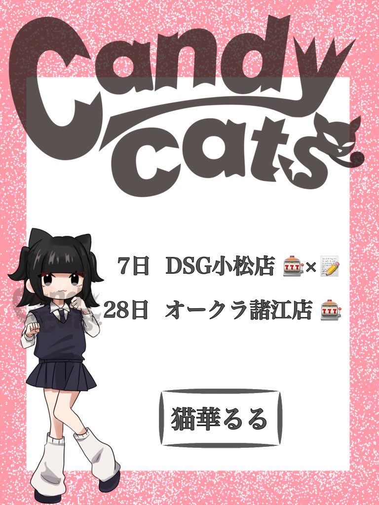 はるねこ - 講談社えほん通信｜講談社の絵本やイベント、読み