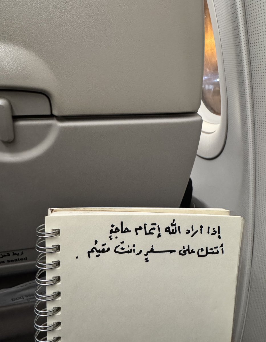 roohontha's tweet photo. عبارة تنهي كل تفكير … 💭 ✋🏻 https://t.co/mhvJc5nx2O