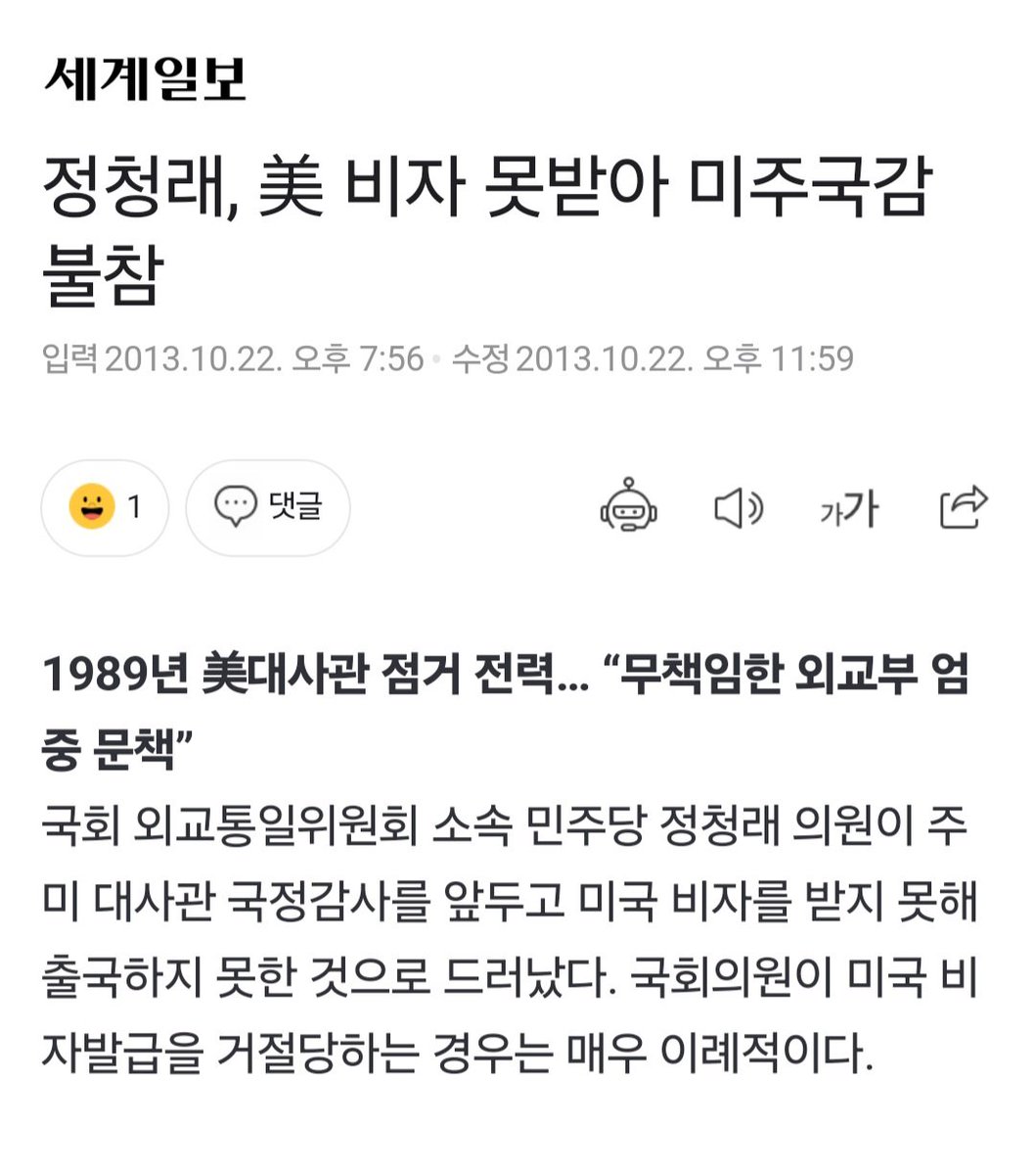 대통령도 미국 입국 못해
총리도 미국 입국 못해
청래도 미국 입국 못해
나라 꼬라지 ㅅㅂㅋㅋㅋㅋㅋㅋㅋㅋㅋㅋㅋㅋㅋㅋㅋㅋㅋㅋㅋㅋㅋㅋㅋㅋㅋㅋㅋㅋㅋㅋㅋㅋ