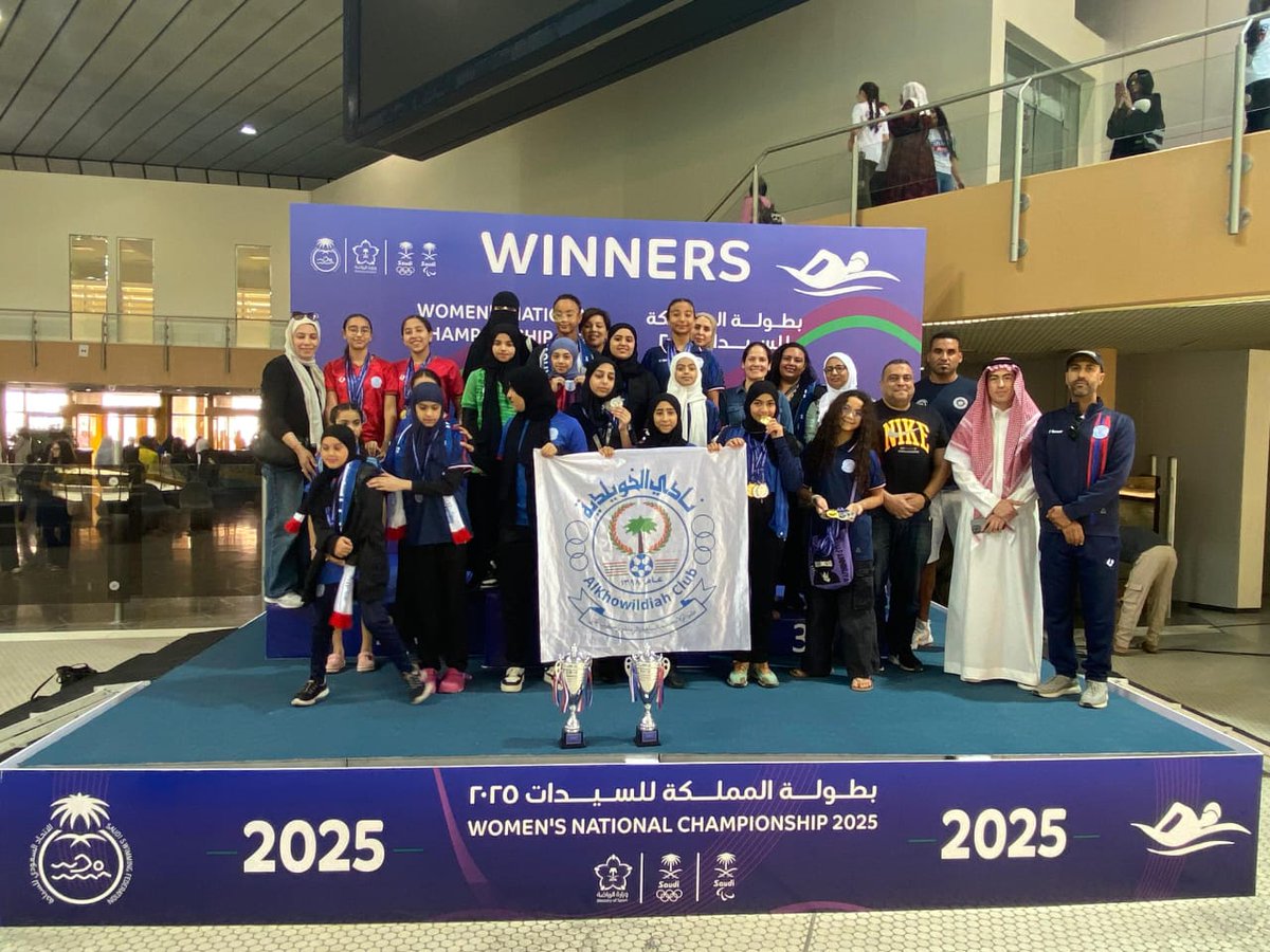 🏊🏻‍♀️|نتيجة بطولة المملكة 
للسباحة للسيدات 2-6-2025 م

كأس المركز الاول لفئة 🏆
(11- 12 ) سنة

كأس المركز الاول لفئة 🏆
( 13- 14) سنة

47 ميدالية ملونة
24 ذهبية 🥇
20 فضية 🥈
3 برونزية🥉

ألف مبرووك يا أبطال 👏🏻😍
#نادي_الخويلدية 💙💚❤️