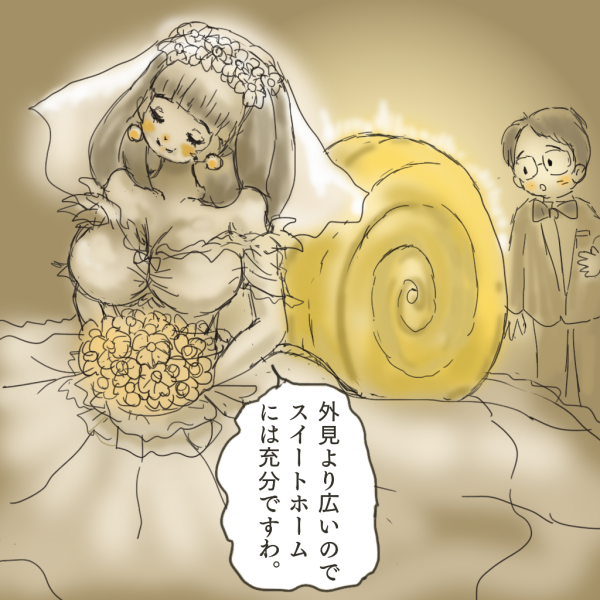 6月の素敵な(人外)花嫁さん 