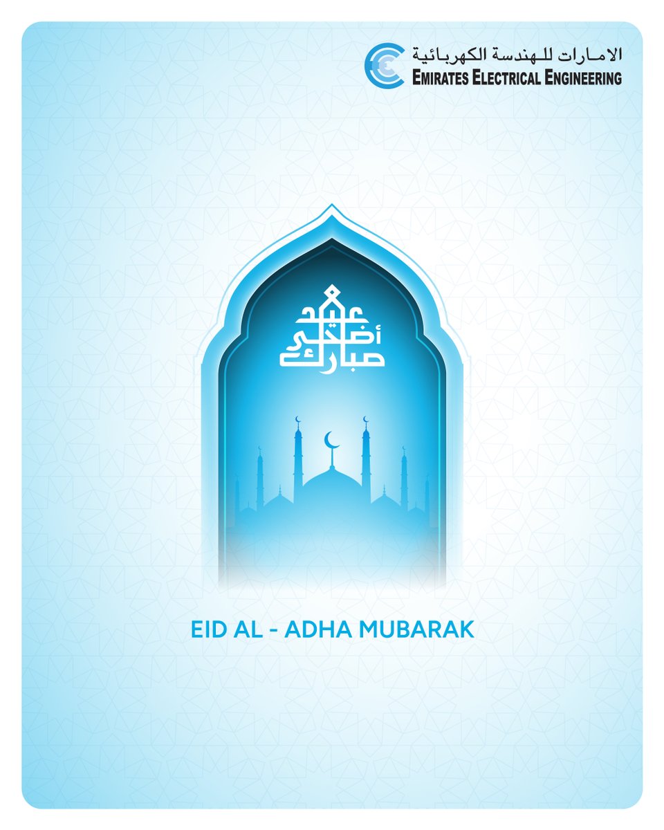 EEE_ARG's tweet photo. مع حلول عيد الأضحى المبارك، نتقدم إليكم وإلى عائلاتكم بأطيب التمنيات والتبريكات.
أعاده الله عليكم بالخير واليُمن والبركات.
عيدكم مبارك
On the occasion of Eid Al Adha, we extend our warmest wishes to you and your families.
Eid Al-Adha Mubarak from all of us at Al Rostamani Group. https://t.co/M3Nha3vIh6