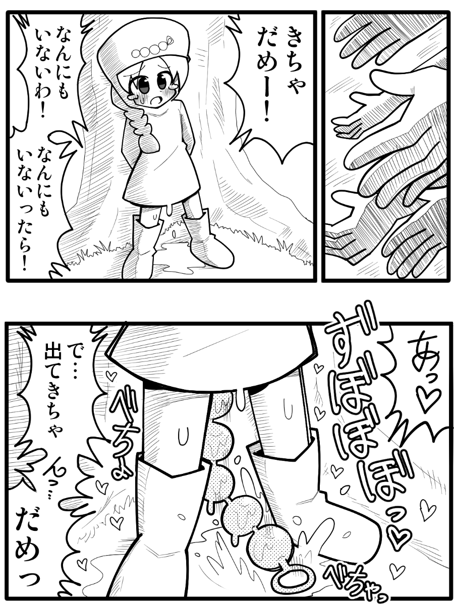 RT @KuwagataZaurus: