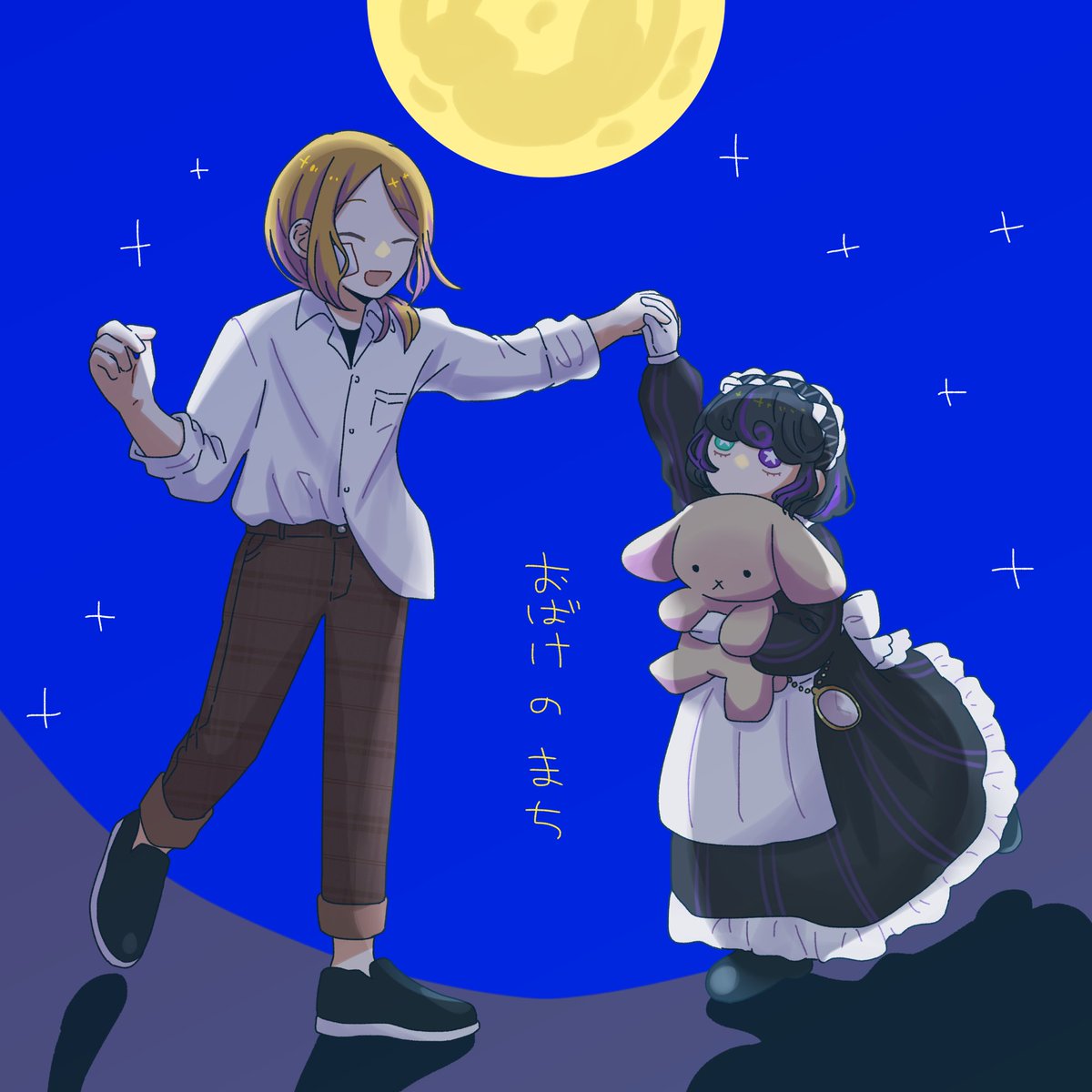 立ち絵遡りながら去年(2024)描いた絵も見返したのでこの私がオキニを再掲 こんなうれしいこと、なかなかないね
