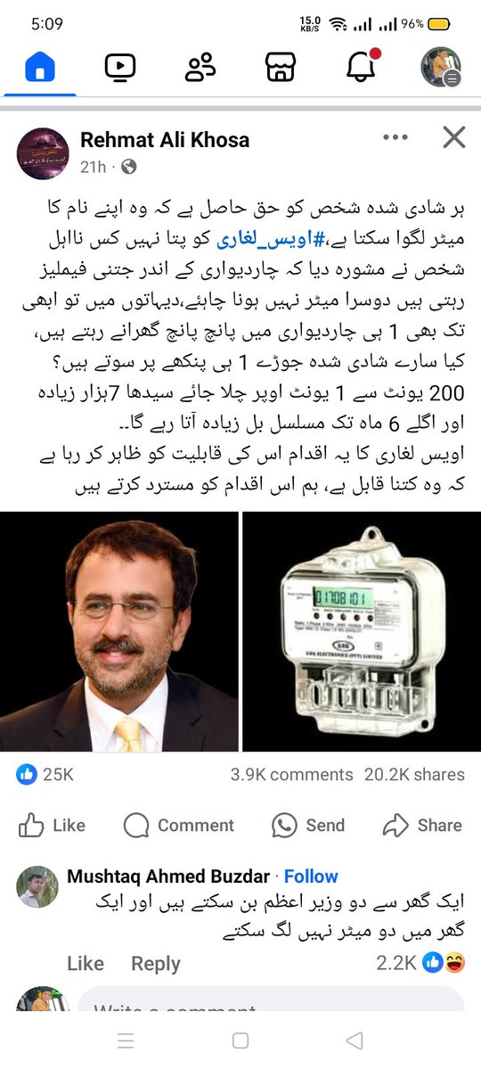Imtiaz Hussain Bhatti (@imtiazbhatti20) on Twitter photo <a href="/saadia9056/">Sadia Parveen</a> <a href="/MaryamNSharif/">Maryam Nawaz Sharif</a> ایک مکان میں دو پورشن ھیں ایک میں اس کا بیٹا رھتا ھےدوسرے میں اس کا والد رھتا دونوں اپنا اپنا بل ادا کرتے ھیں جب کہ مکان والد کےنام پر ھے میٹر تو والد کے نام کا لگے گا ایسی زیاتی نہ کرو کہ لوگ تم کو بھول جایں
<a href="/akleghari/">Awais Leghari</a> <a href="/CMShehbaz/">Shehbaz Sharif</a> <a href="/MaryamNSharif/">Maryam Nawaz Sharif</a> <a href="/Marriyum_A/">Marriyum Aurangzeb</a> <a href="/saadia9056/">Sadia Parveen</a> <a href="/MaryamNSharif/">Maryam Nawaz Sharif</a> ایک مکان میں دو پورشن ھیں ایک میں اس کا بیٹا رھتا ھےدوسرے میں اس کا والد رھتا دونوں اپنا اپنا بل ادا کرتے ھیں جب کہ مکان والد کےنام پر ھے میٹر تو والد کے نام کا لگے گا ایسی زیاتی نہ کرو کہ لوگ تم کو بھول جایں
<a href="/akleghari/">Awais Leghari</a> <a href="/CMShehbaz/">Shehbaz Sharif</a> <a href="/MaryamNSharif/">Maryam Nawaz Sharif</a> <a href="/Marriyum_A/">Marriyum Aurangzeb</a>