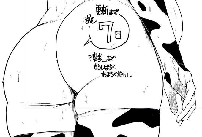 甘味料じゃなくて普通の砂糖のジュースがおいしい☺️☺️
#ケツ #妊婦
https://t.co/iZBBoLEBeu 