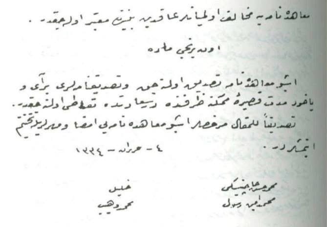 ArazAslanli's tweet photo. 107 il öncə bu gün Azərbaycan ilə Osmanlı arasında imzalanan dostluq müqaviləsi Azərbaycan dövlətinin imzaladığı ilk beynəlxalq rəsmi sənəd hesab olunur. 11 maddəlik müqavilənin 4-cü maddəsi ehtiyac yarandığı halda Osmanlının Azərbaycana hərbi yardımını nəzərdə tuturdu. https://t.co/phIBFzME6L