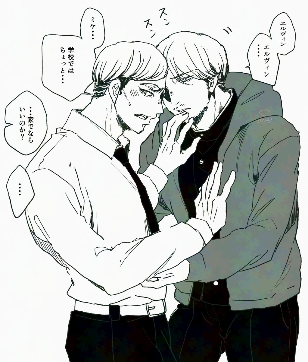 しんげき中学ミケエル。
生徒×教師....近所のｴｯなお兄さん的な。