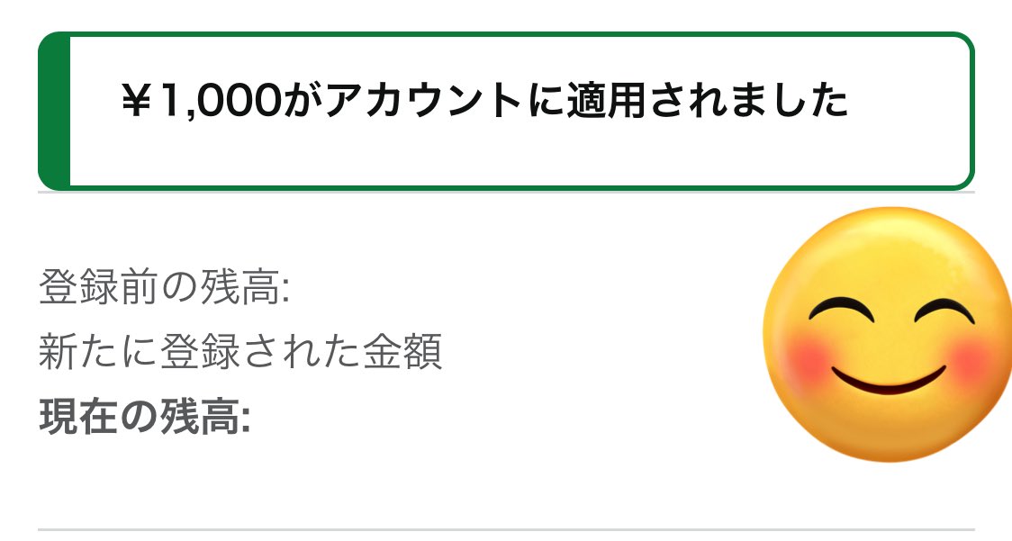 G.B.Z 様より
<a href="/GBZ__official/">G.B.Z</a>
Amazonギフト券1000円分当選させていただきました🎉

空調服や登録商標 水冷ベスト など販売されてます🙌🏻✨
これからの季節にピッタリなので
気になるの方はチェックしてみてください💕

今もキャンペーン中なので参加してみてね☺️
この度はありがとうございました♡