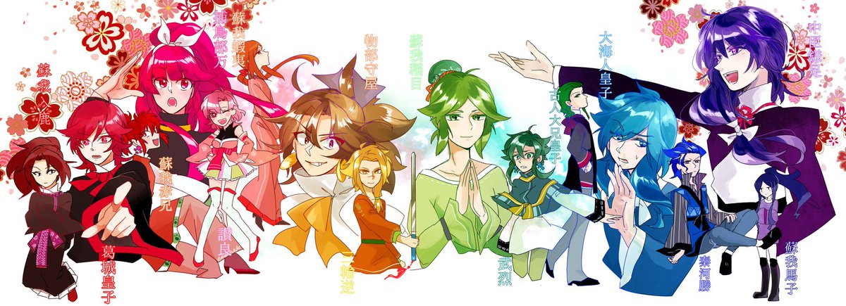 うおーーーバトンだ!!!!!最近蘆屋道満しか描いてないうえに今年に入ってお絵描き激減してるから昔の絵を引っ張り出しますありがとうこだいさん!!!

久々の浮上で回すのが忍びないのでアンカーで!!!!
#引用RTで絵をあげて5人指名してバトンでお気に入りの絵を載せる 