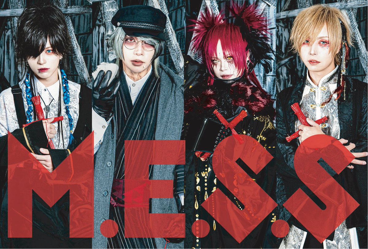 ［Live情報］
2025/7/08(火)    
高田馬場CLUB PHASE
cubrick presents
「二転三転」vol.89

開場16:00/開演16:30
前売り¥3,900/当日¥4,400
※Drink代別

［出演者］
Co'COON(GUEST）
黒猫
.cute!!
シンギュラリティ
VALHALLA
堕ちた黒い記憶
M.E.S.S