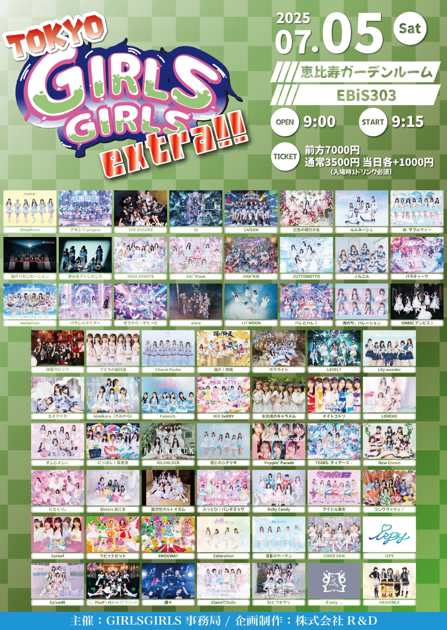 えみりん様 リクエスト 5点 まとめ商品