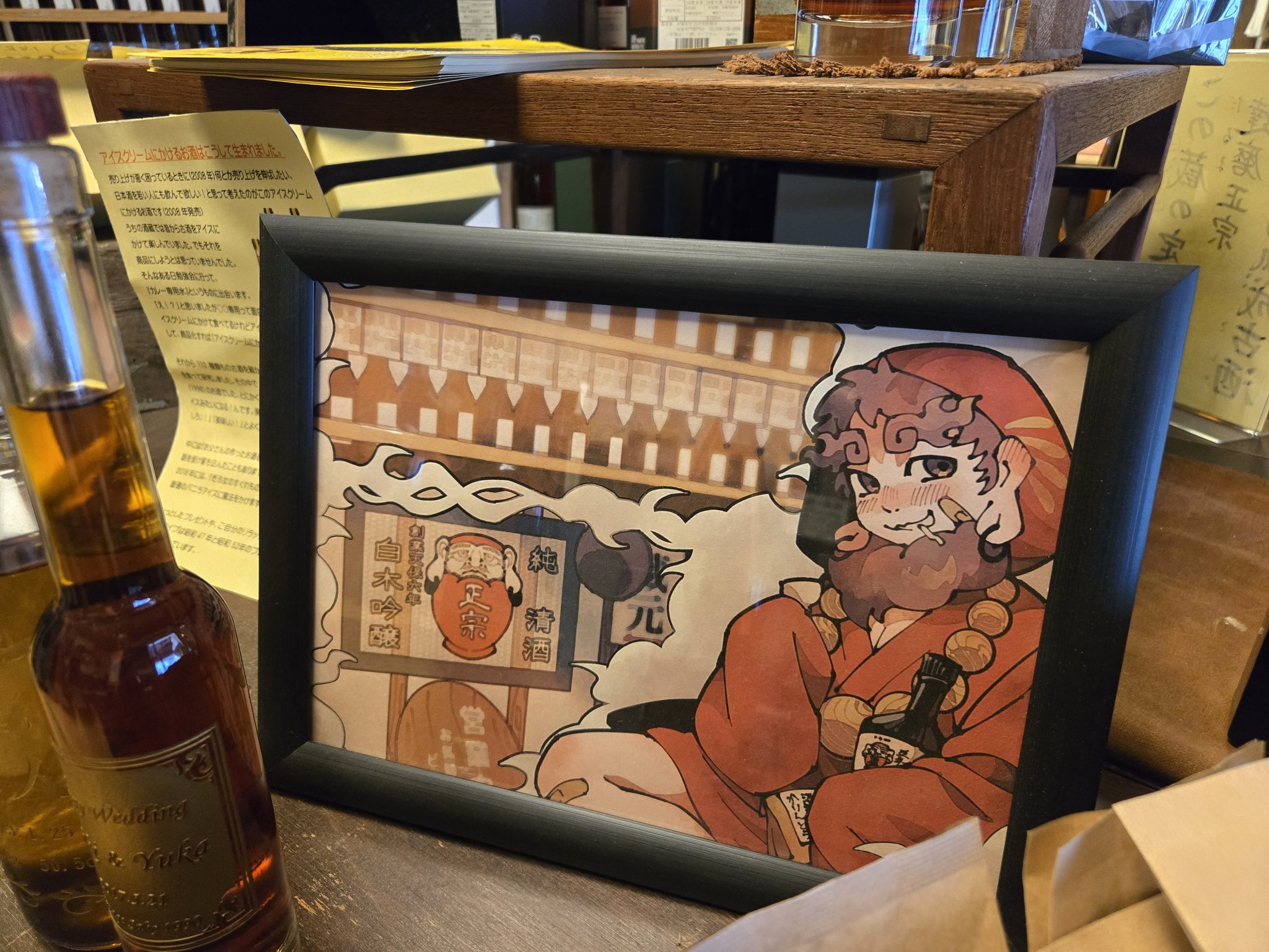 古酒色々 Amazon.co.jp: 高級 芋焼酎 ギフト 長期熟成 2005年