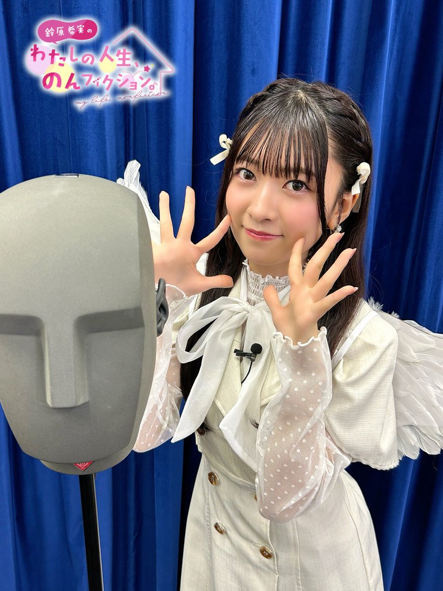 明日ちゃんのセーラー服】ピュアニーモキャラクターシリーズ