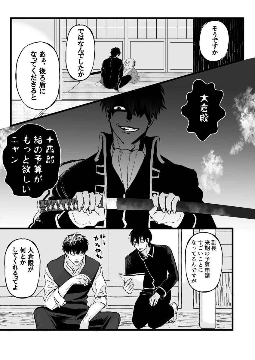gh1005of's tweet photo. ソォイッ!!（01/02）
※人によっては土幕に見えるかもしれません。 https://t.co/upkqVIvhrZ
