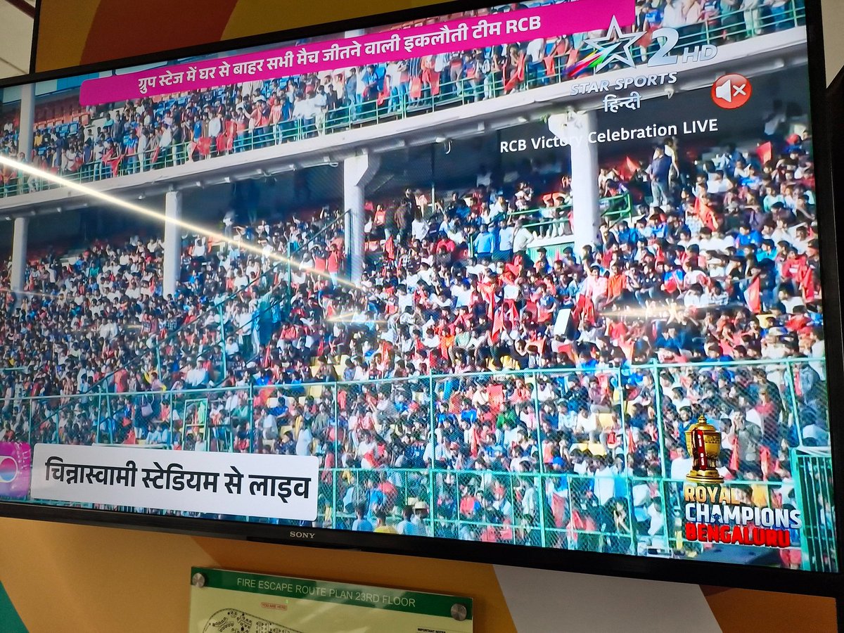 Indic_God's tweet photo. The sheer lack of empathy and preparation from Congress government in Karnataka.
They could have waited 1,2 days and then this parade could have happened,but NO photo OP is more important than innocent lives lost in RCB parade stampade.
#chinnaswamystadium https://t.co/UVI6a23a3H