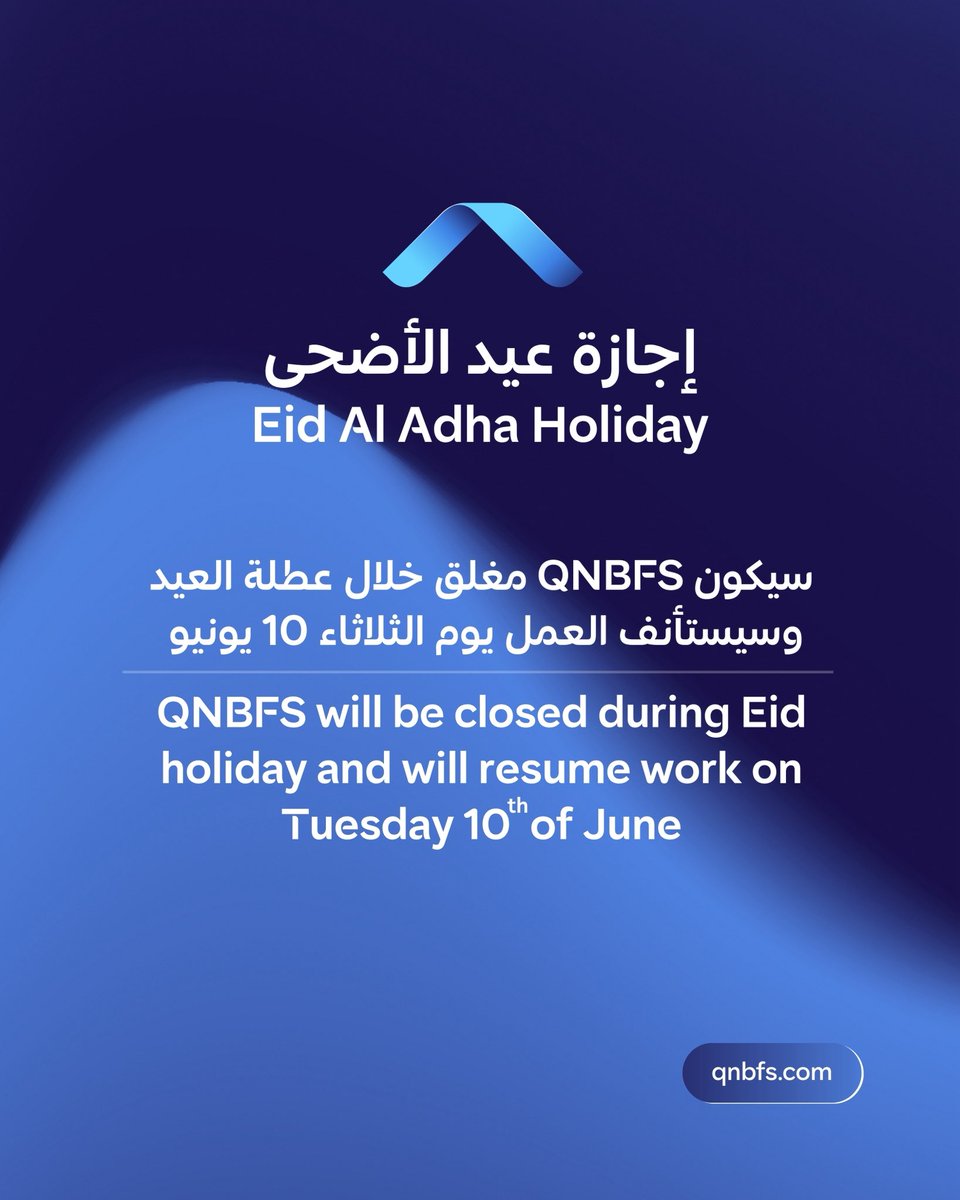 أوقات عمل QNBFS خلال عطلة عيد الأضحى 🕗
QNBFS working hours during Eid Al Adha holiday

#QNBFS