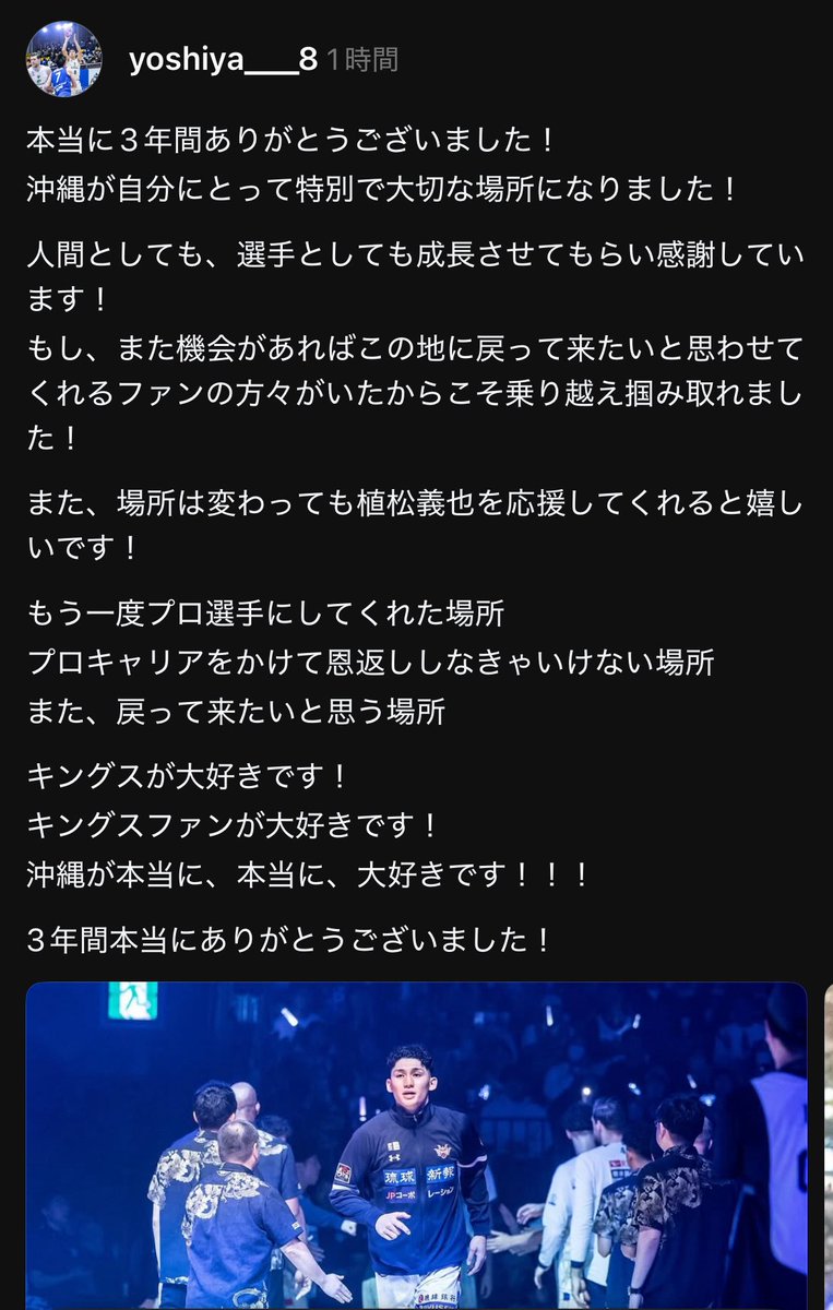 さらに泣く😭😭😭
<a href="/bskyoshiya/">植松 義也/Yoshiya Uematsu</a>