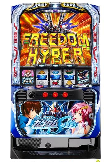 パチスロ 機動戦士ガンダムSEED シン・エヴァンゲリオン シンエヴァ（スマスロ）解析情報サイト｜パチスロ シン