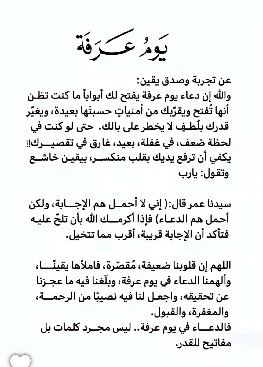 ساير الشراري (@knq1lhqo6bjhkfh) on Twitter photo 