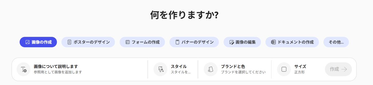 新UIでのCopilotで"作成"機能が実装されましたが、動画作成機能が出てこない。
サポートページには書かれていないけど、Clipchampの利用権のあるE3もしくはBiz Standard以上じゃないと出てこない説。

#なんでもCopilot

support.microsoft.com/ja-jp/topic/mi…