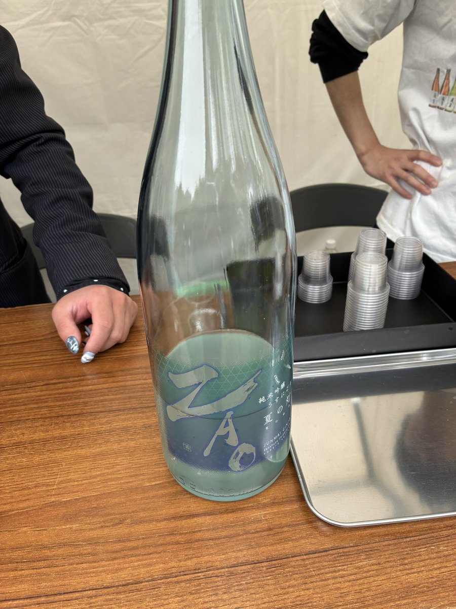 日本酒と西公園 2025

ZAO 純米吟醸 うすにごり 夏の灯（蔵王酒造）

夏酒はすっきりとしたタイプが多い中、これは芳醇で旨みが強いのが特徴。