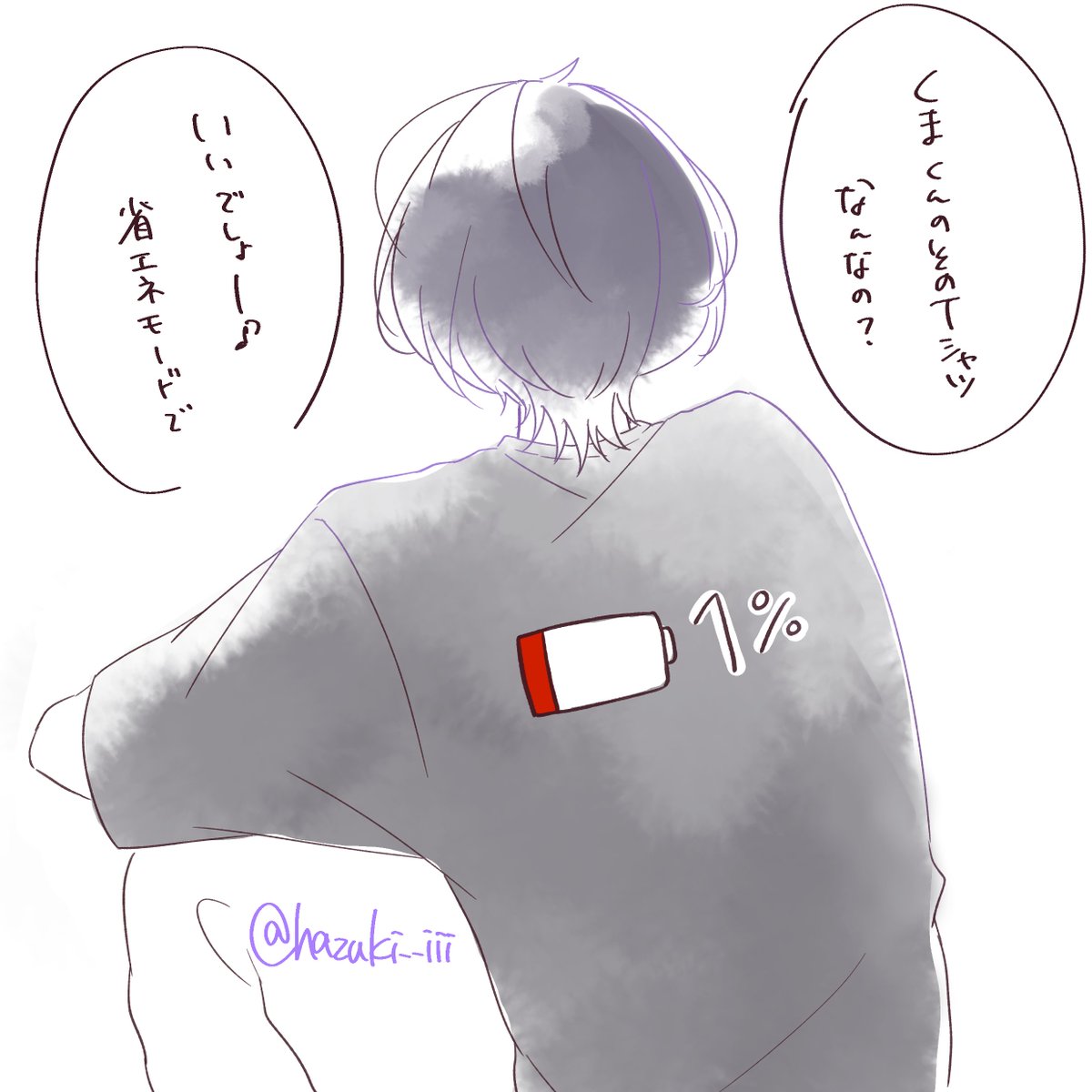 へんなTシャツよく着てそう 