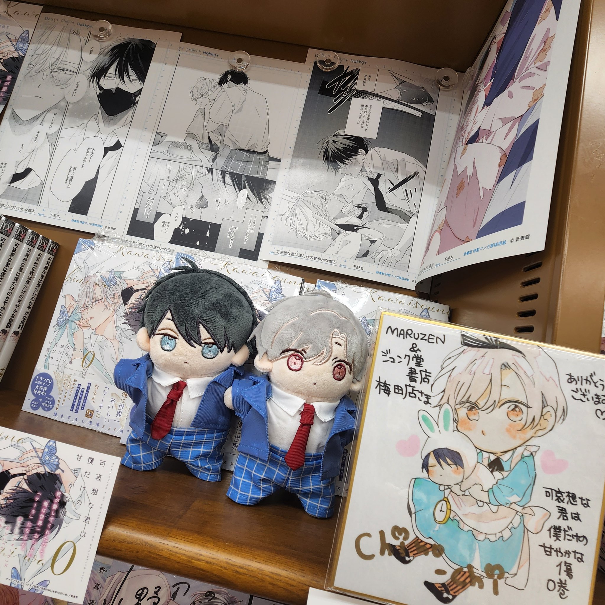 文庫型メモ帳 ぶんちょう学習帳（じゆうちょう