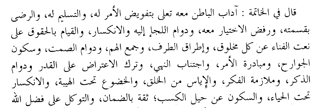 حسَنٌ tweet media