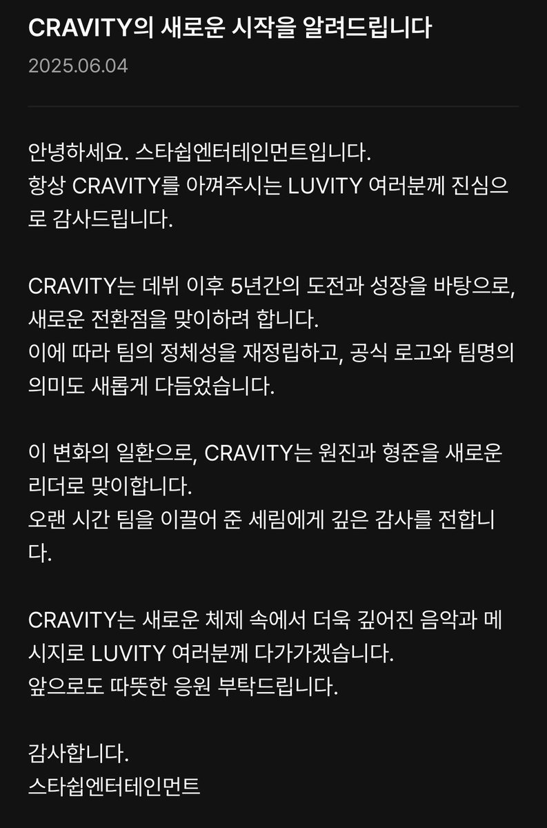 씨발 그래 처음부터 차근차근 정리해 보자
1. 컴백 
2. 떵개마냥 포도 먹음 
3. 팀의 정체성 재정립
4. 공식 로고 변경
5. 팀명 의미 변경
6. 리더 세림 -> 원진, 형준으로 교체 
1, 2번까지는 좋았는데 나머지 씹쌔끼들 뭐세요?
스타쉽 진짜 니네 크래비티 어떻게 하려고 그러는 거야… 궁금해서 그럼