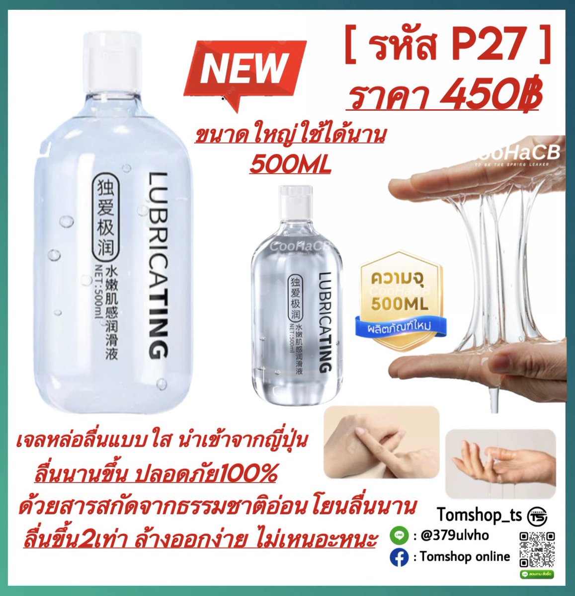 🏳️‍🌈 𝙏𝙤𝙢𝙨𝙝𝙤𝙥 𝙝𝙖𝙥𝙥𝙮 𝙙𝙖𝙮 🏳️‍🌈
 อยากให้ทุกคน มีความสุขทุกวัน🧡
✅สินค้าพร้อมส่งฟรีทั่วประเทศ🆓🚚
✅ แพ็คสินค้าอย่างมิดชิด📦
✅ รับของเร็ว 1-2วัน 🛵💨
✅ กทม ส่งแกร็บได้ (คิดค่าส่งตามจริง)📌
✅ แอดไลน์สอบถามสั่งซื้อสินค้า
              👉🏻👉🏻   lin.ee/S99ahcE