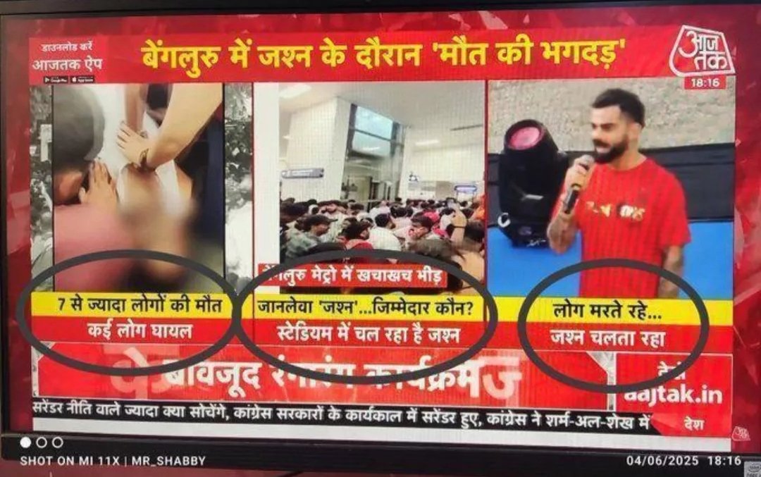 chetan_editzz's tweet image. Log mare , Marne do par jasn chlta rhna chahiye 🙏

Shameless #RIPHumanity